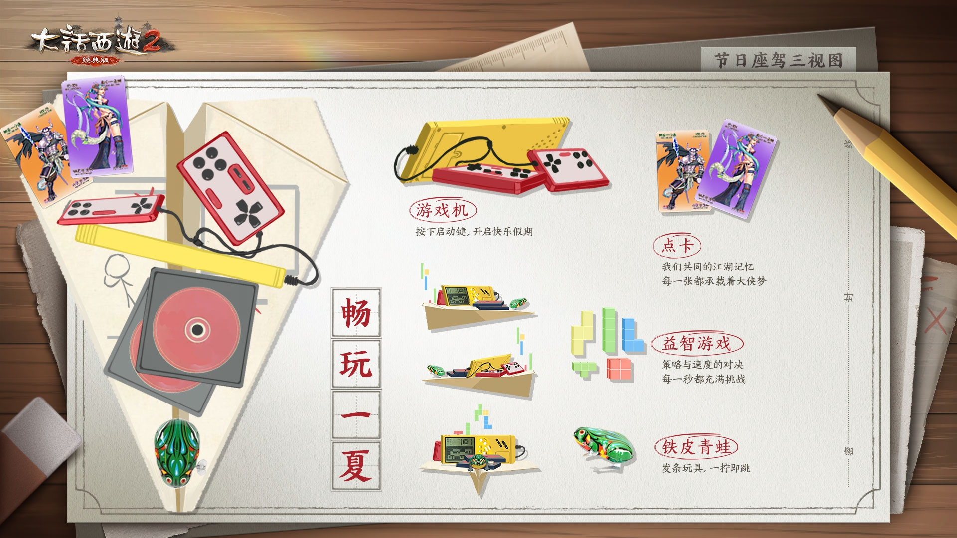 纸飞机官网_dnf纸飞机官网