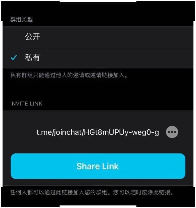 telegeram搜索链接_telegram搜索频道大全