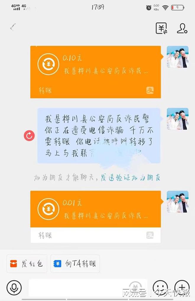 被诈骗了银行卡转账能找回吗_银行卡涉及诈骗被冻结怎么解决
