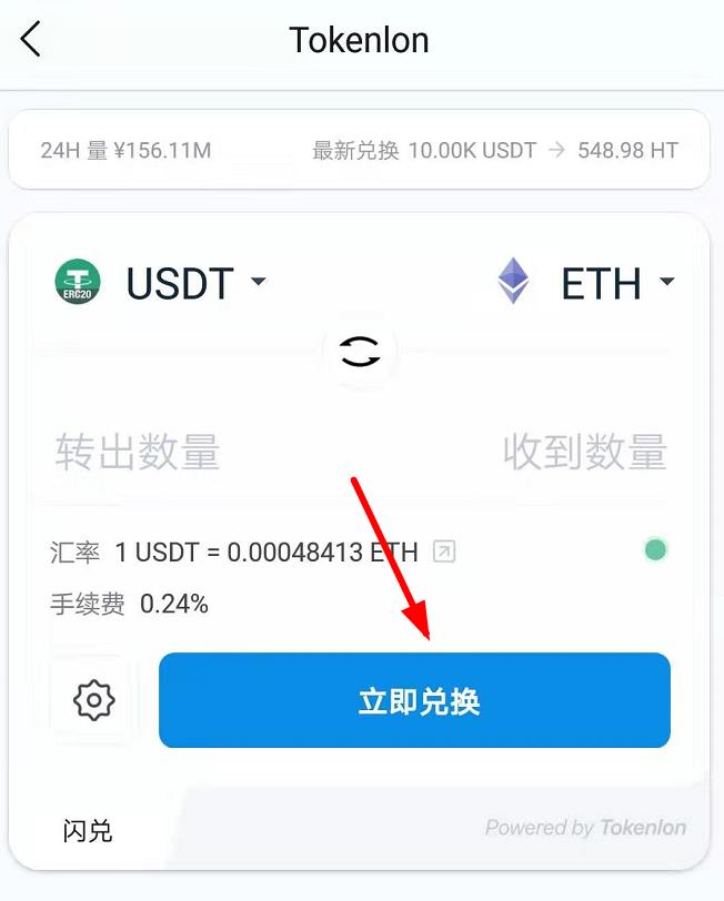 token钱包怎么收usdt_tokenpocket怎么收usdt