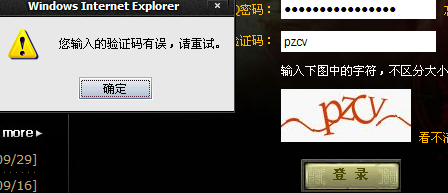 怎样知道自己的验证码?_怎样知道自己的验证码是谁发的