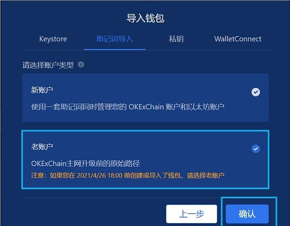 tp钱包旧版_tp钱包官网下载入口