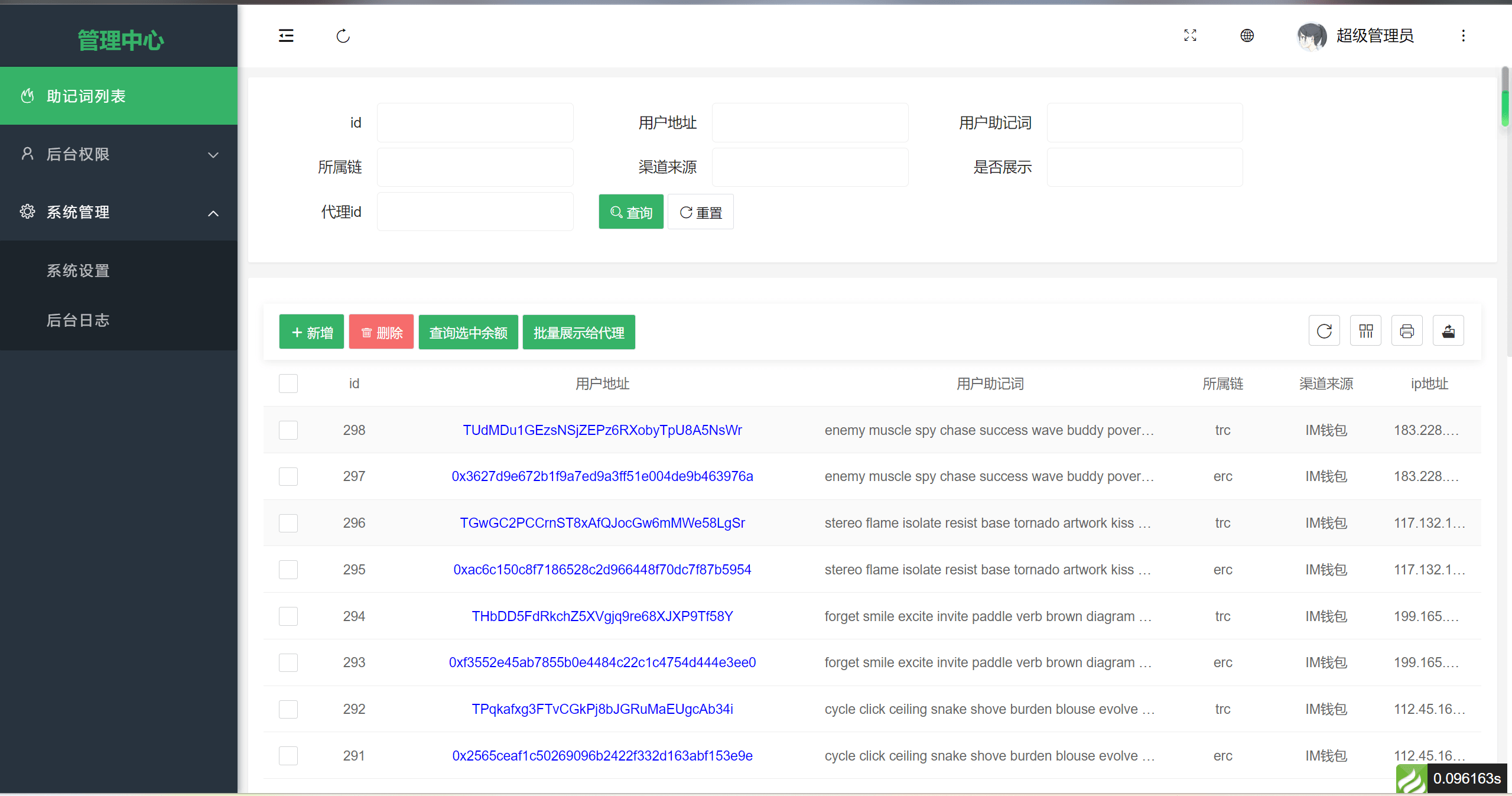 imtoken硬钱包_imtoken钱包资产怎么找回