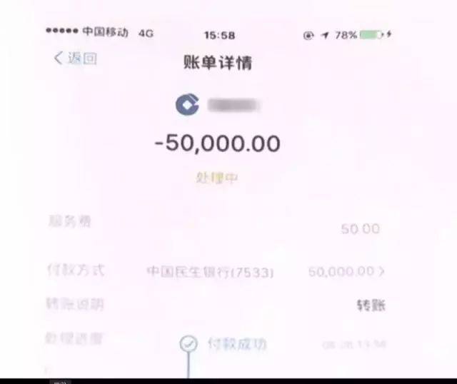 tokenim怎么取消转账_imtoken转账显示一串号码