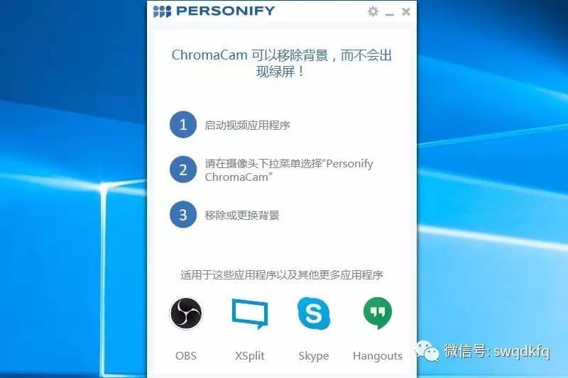 skype可不可以卸载_skype电脑可以卸载吗