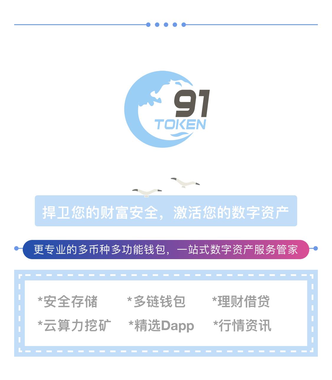 token钱包是什么app的简单介绍