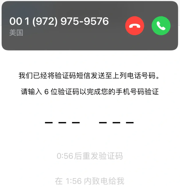 whatsapp一直收不到验证码_whatsapp为什么收不到验证码