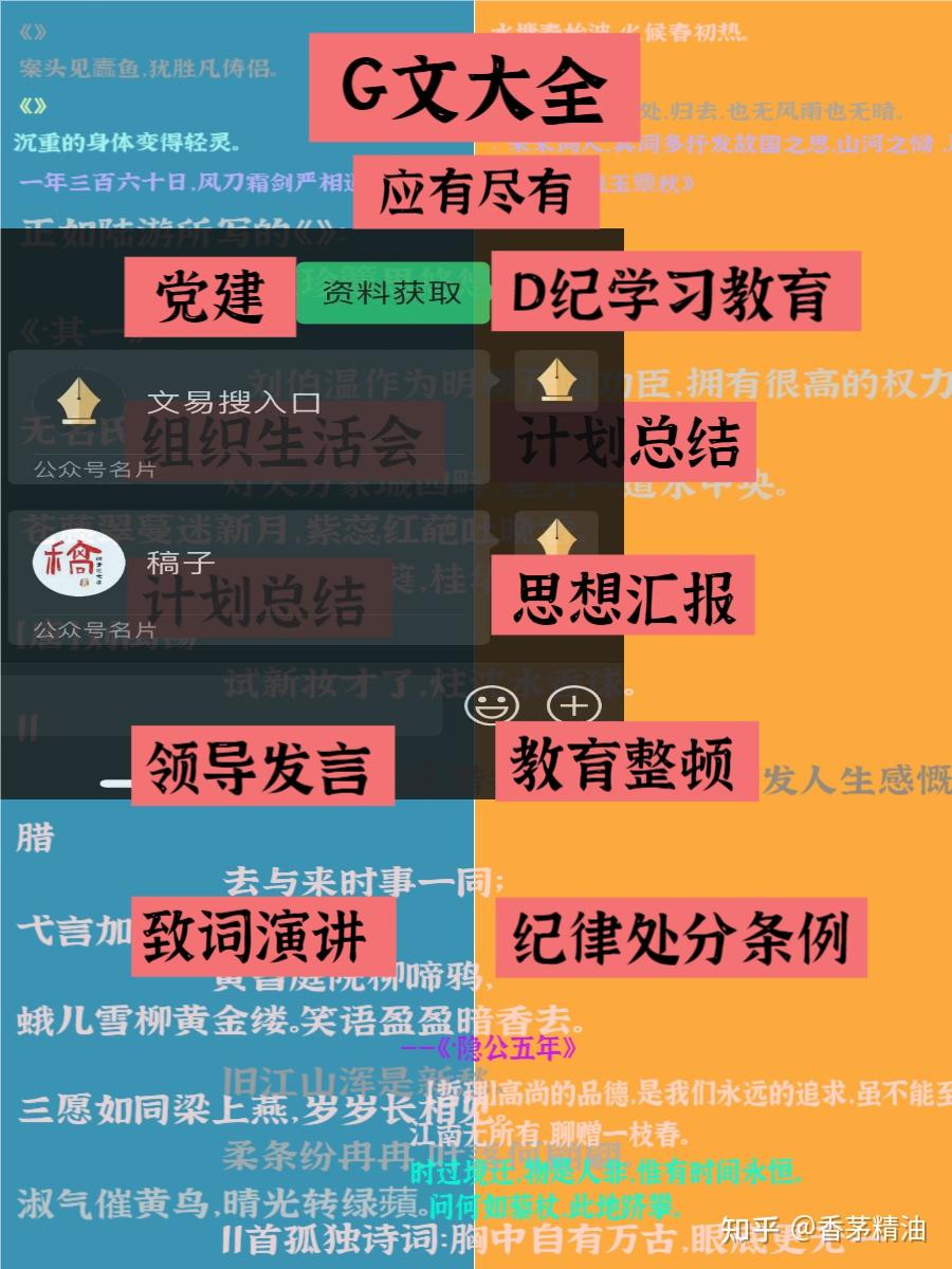 付费梯子推荐知乎_好用的梯子推荐知乎