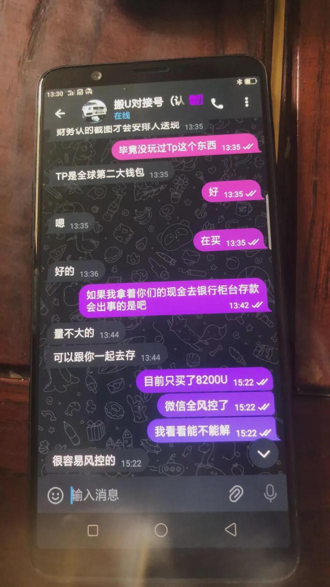 tp钱包被盗可能性_tp钱包被多签了怎么解决