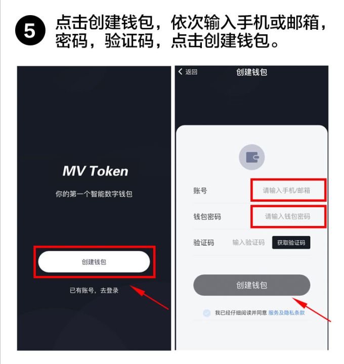 token钱包密码忘了_imtoken钱包忘了密码怎么办