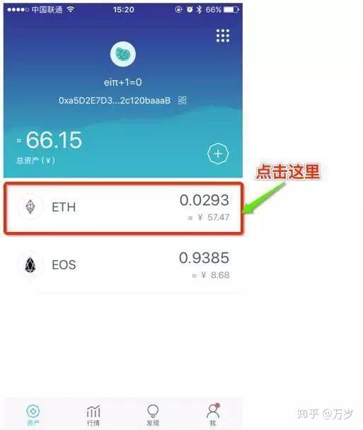 token.im钱包下载地址_imtoken钱包app的地址