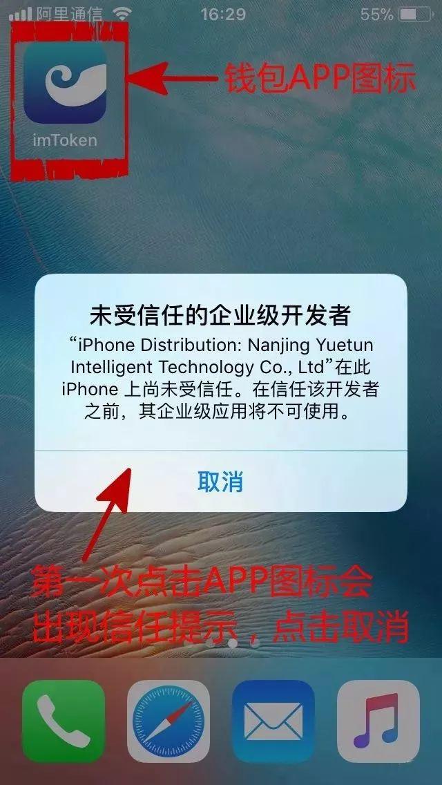 tokenim冷钱包下载_imtoken冷钱包可以储存什么币种?