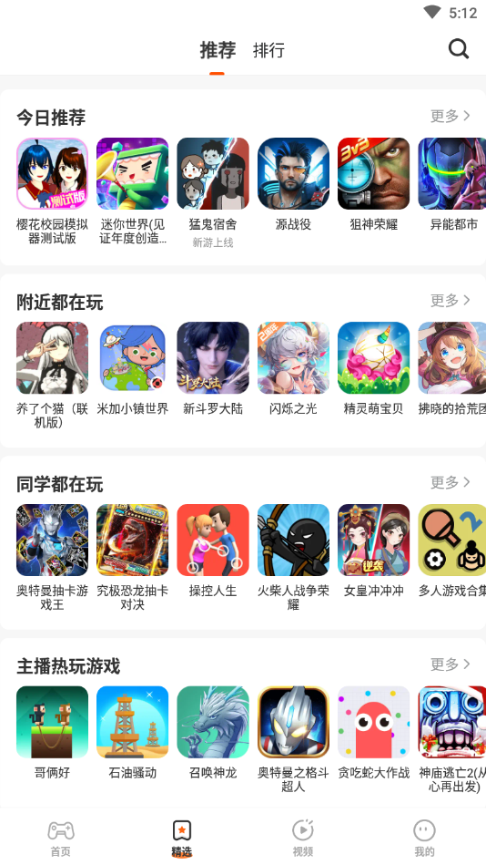 下载233乐园_下载233乐园不用登录