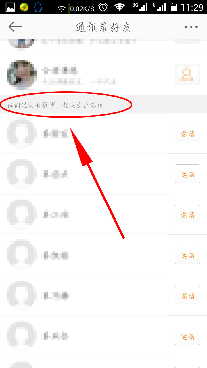 百度怎么加人好友聊天_百度怎么加好友聊天2020