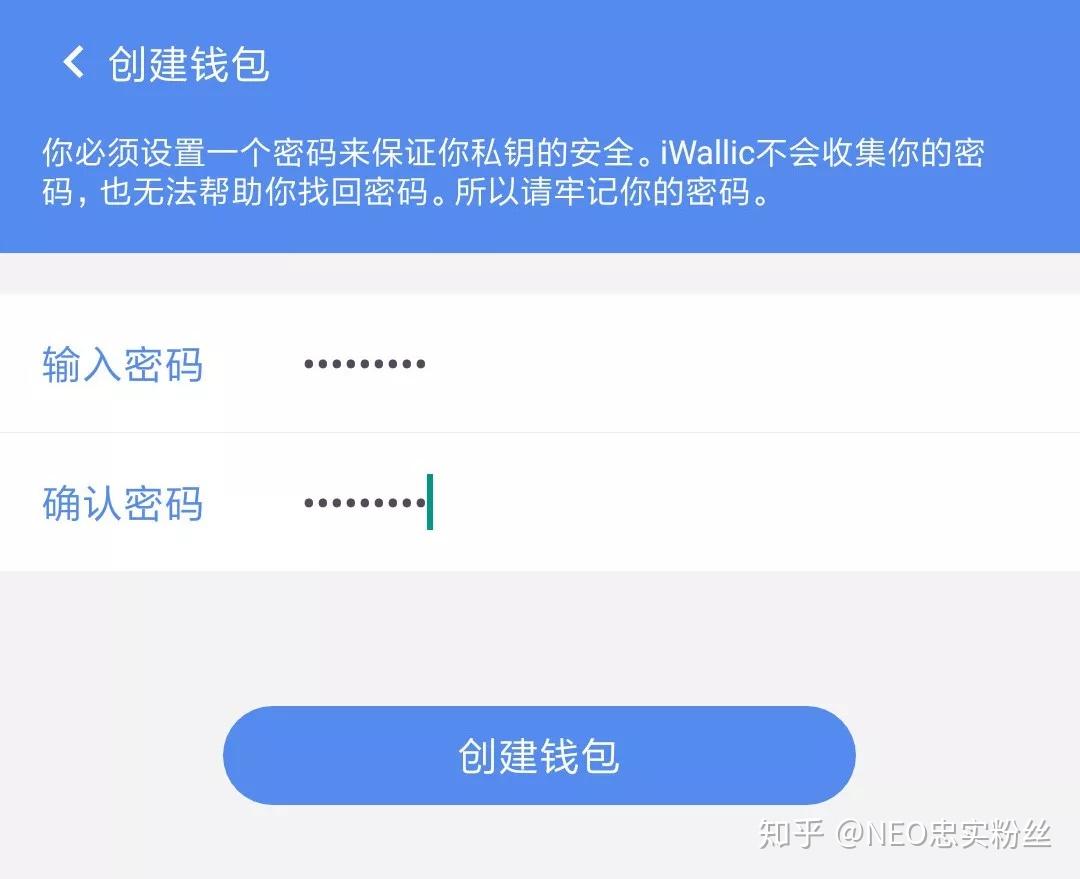 TP数字钱包下载_tp数字货币钱包app下载