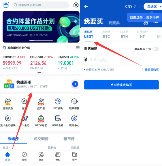 怎么把交易所的usdt转入tp钱包的简单介绍