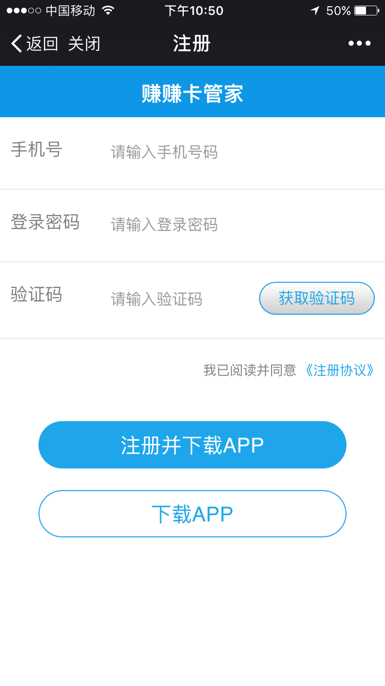 直接下载app安装_直接下载app安装恒信