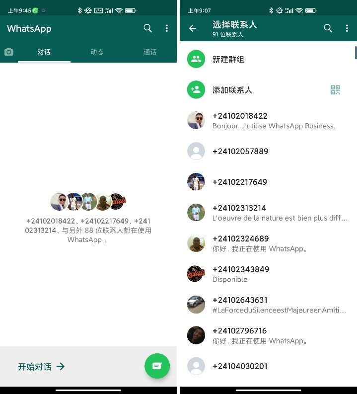 whatsapp上怎么加人_whatsapp怎么加人进群