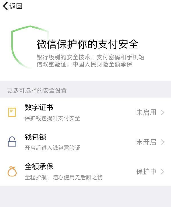 tokenim硬件钱包安全吗的简单介绍