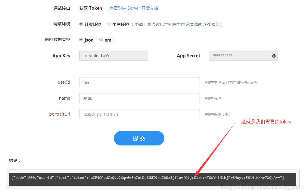 token.im官网1.0_tokenim官网下载v297版本