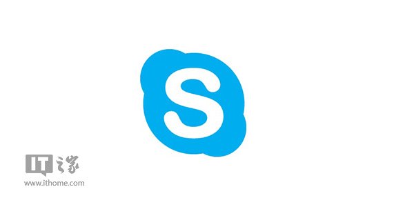 skype下载官方网站_skype官网下载手机版下载