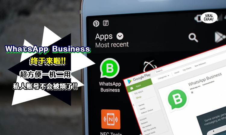 whatsappbusiness安卓下载安装旧版本的简单介绍