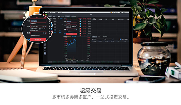 同花顺官方免费下载_同花顺官方免费下载安装