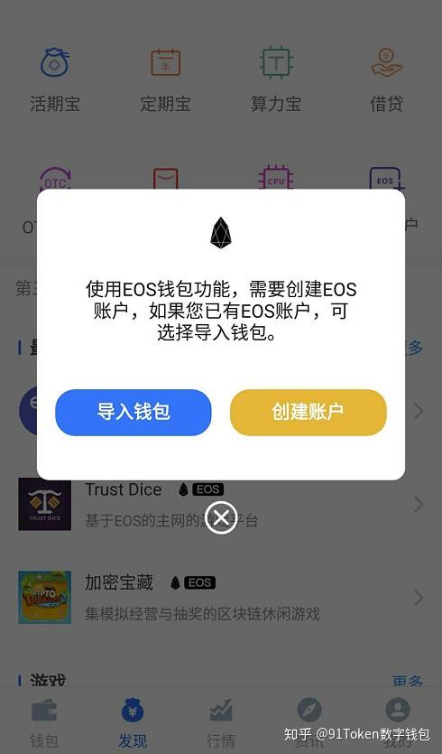 token钱包下载app_token钱包下载安卓最新版本