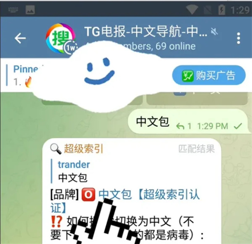 纸飞机app怎么赚钱_纸飞机app赚钱长久吗