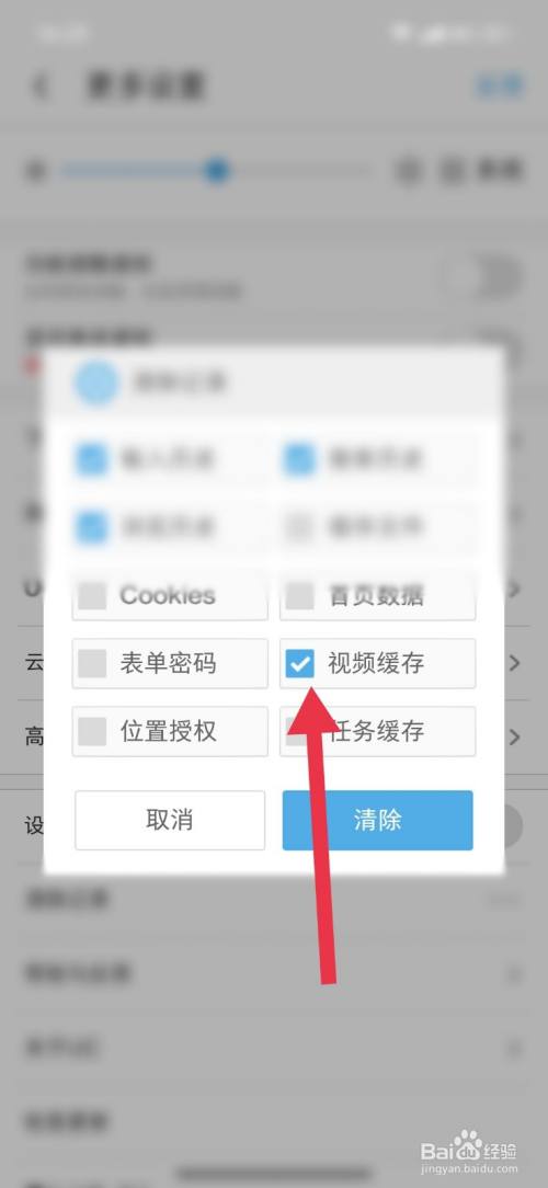 uc网站里的搜索历史删除_uc网站里的搜索历史删除不了