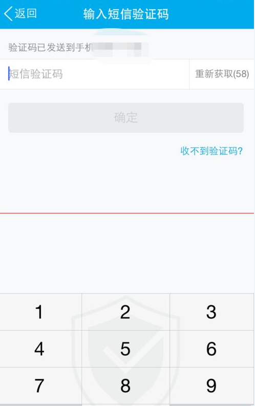 为什么验证码发不到_为什么验证码发不到邮箱