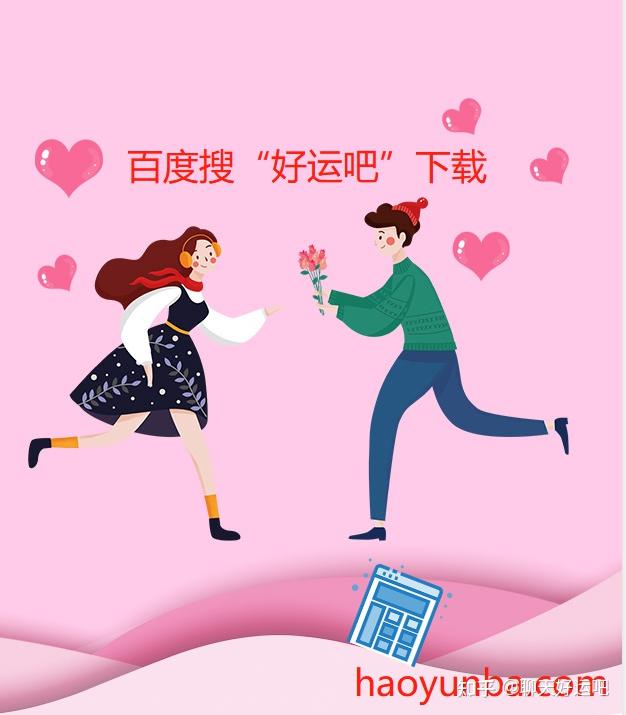 关于聊天软件可以发隐私的好运吧的信息