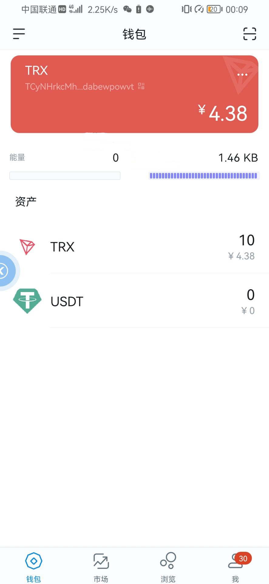 imtoken官网钱包狐狸_imtoken钱包APP下载