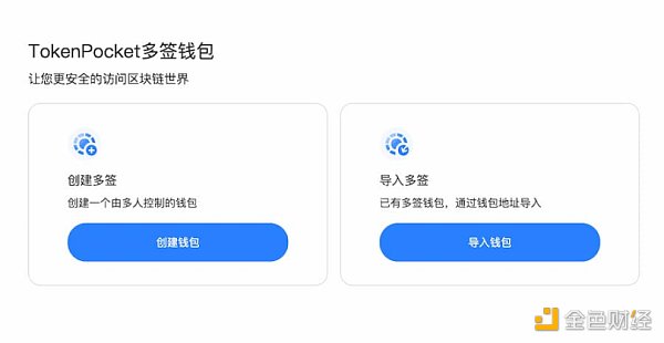 tokenpocket钱包靠谱吗_token pocket钱包怎么用