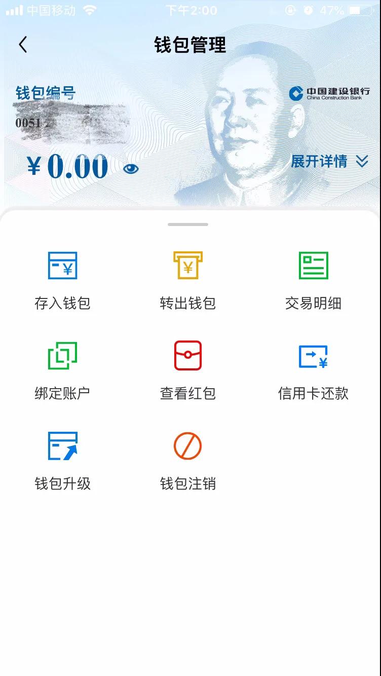 im钱包交易过期_imtoken钱包登录入口