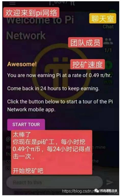 排名第一的免费挖矿app_2021年最新免费挖矿app排行榜