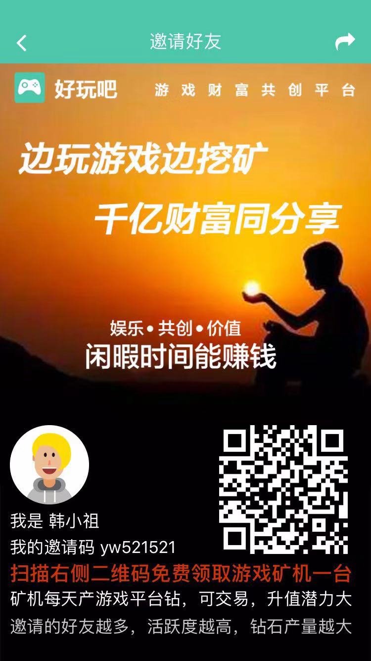 排名第一的免费挖矿app_2021年最新免费挖矿app排行榜