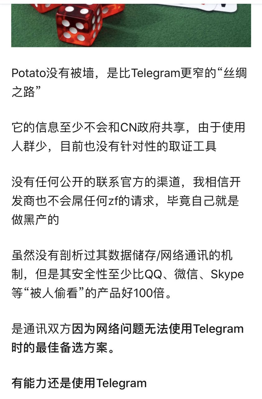 telegeram电报资源群qq_telegeram电报资源群搜索群
