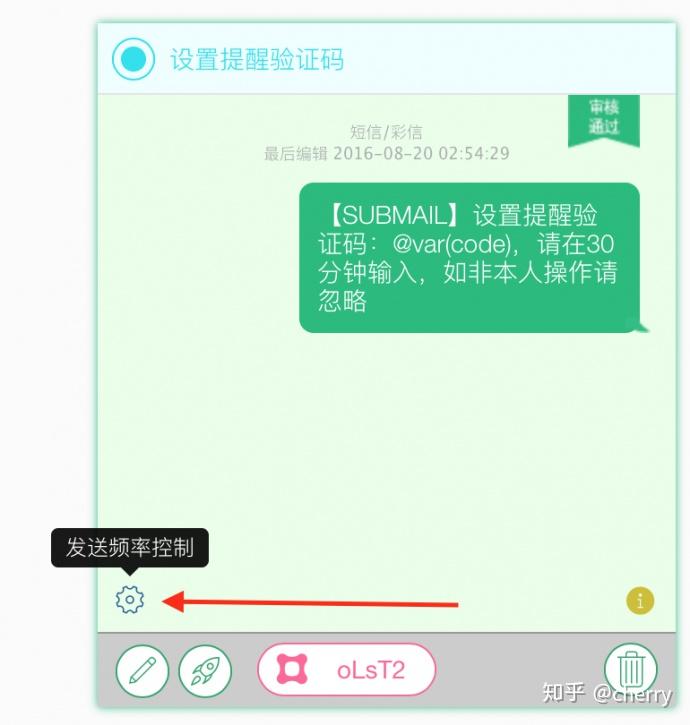 验证码被泄露了怎么办_验证码泄露后一般多久被盗