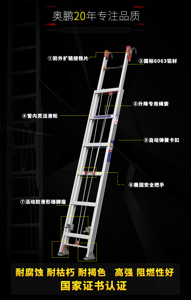 铝合金梯子价格_铝合金梯子价格图片大全13米高