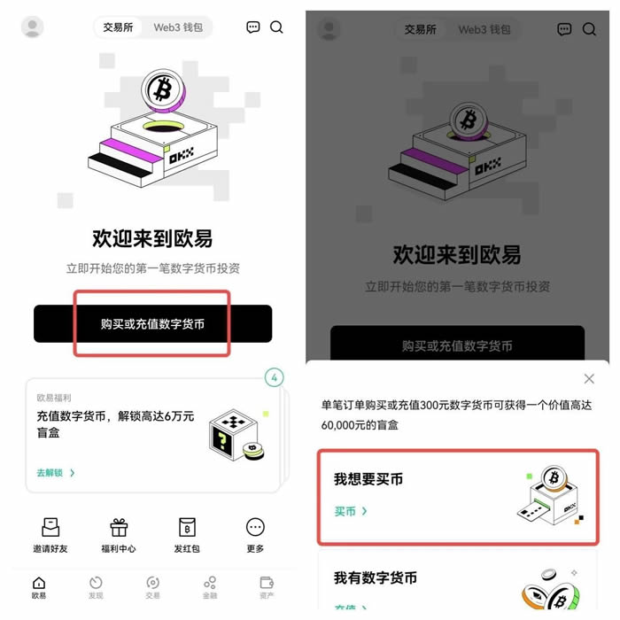 okpay钱包安卓版下载_okpay钱包安卓版下载v 200