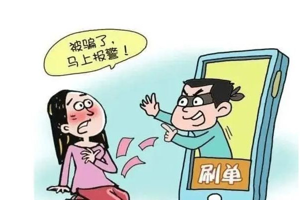 被骗了怎么网上报案_网上被骗多少钱可以报警