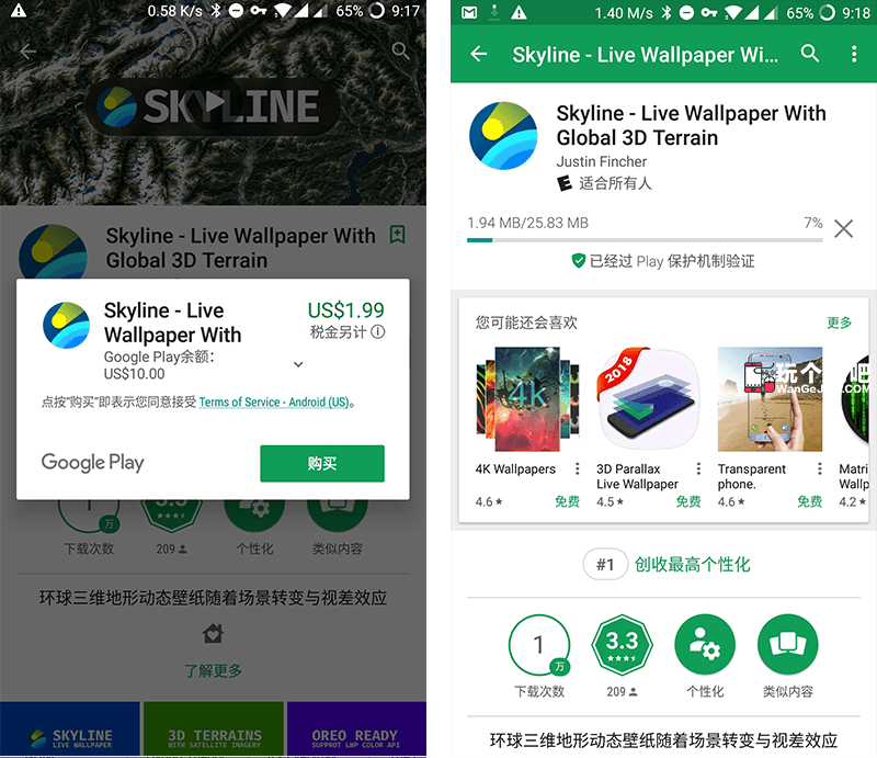 googleplay下载不了软件怎么回事的简单介绍