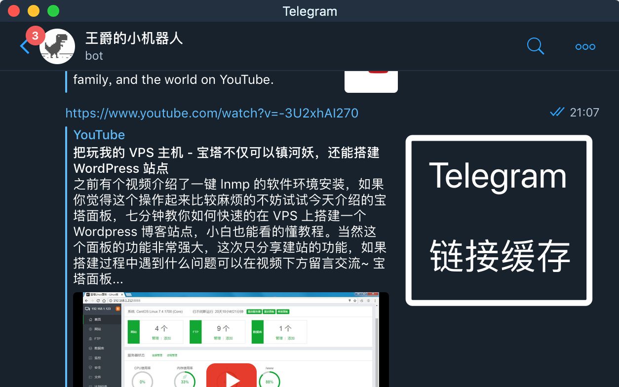 telegeram缓存的文件在哪_telegram缓存的视频在哪个文件夹