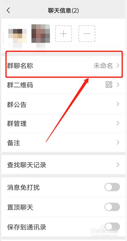 whatsapp怎么加好友进群组_whatsapp怎么添加好友进群里