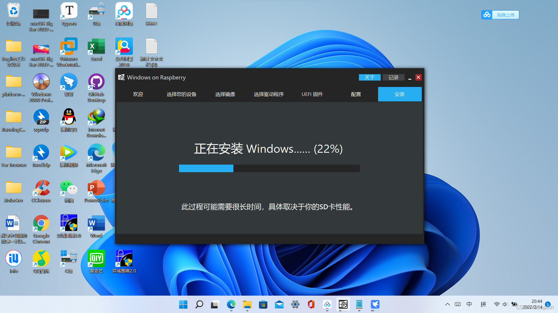 windows怎么搭梯子的简单介绍