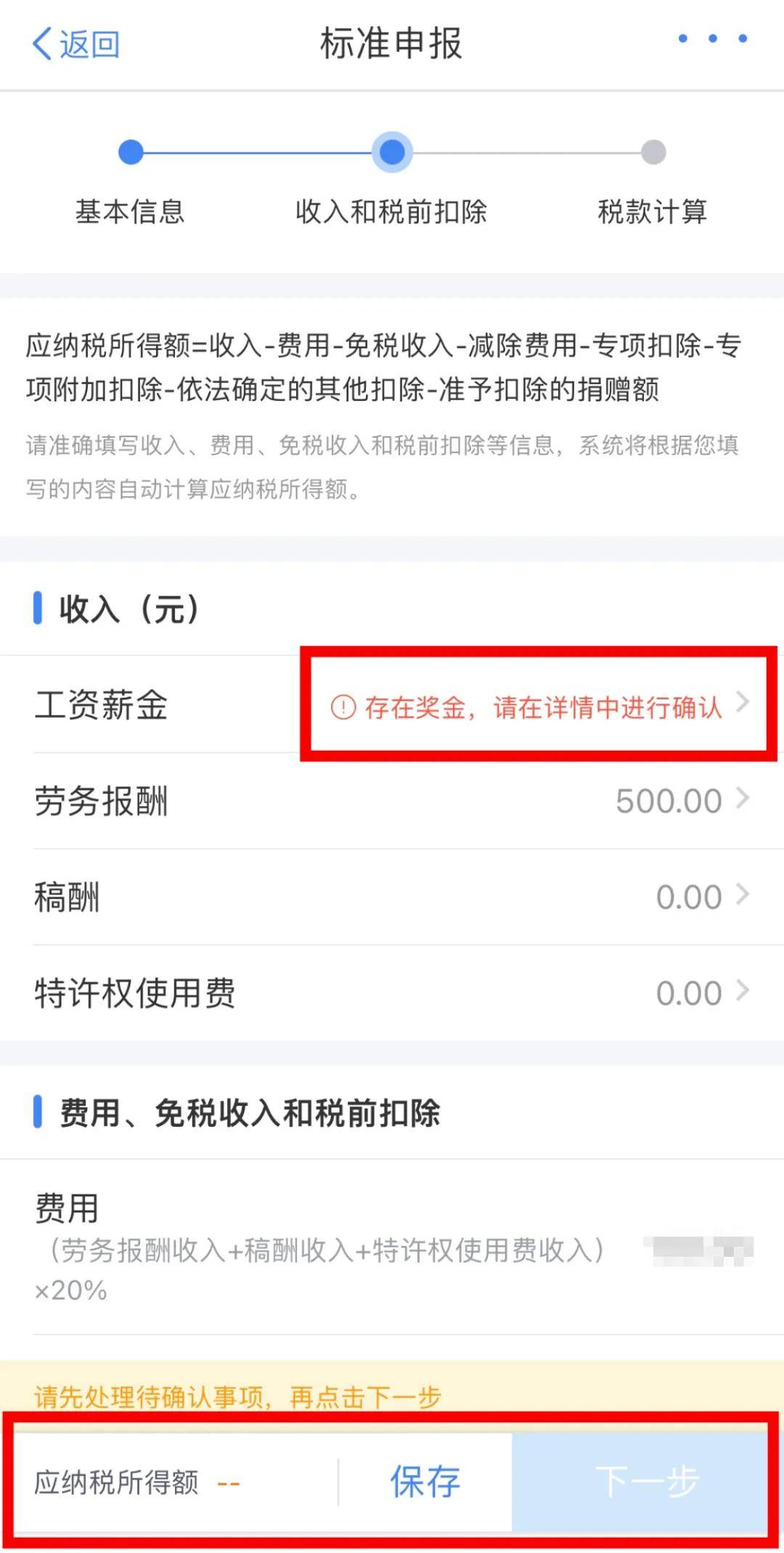 微信延迟到账设置不见了_微信设置的延迟到账可以收回嘛