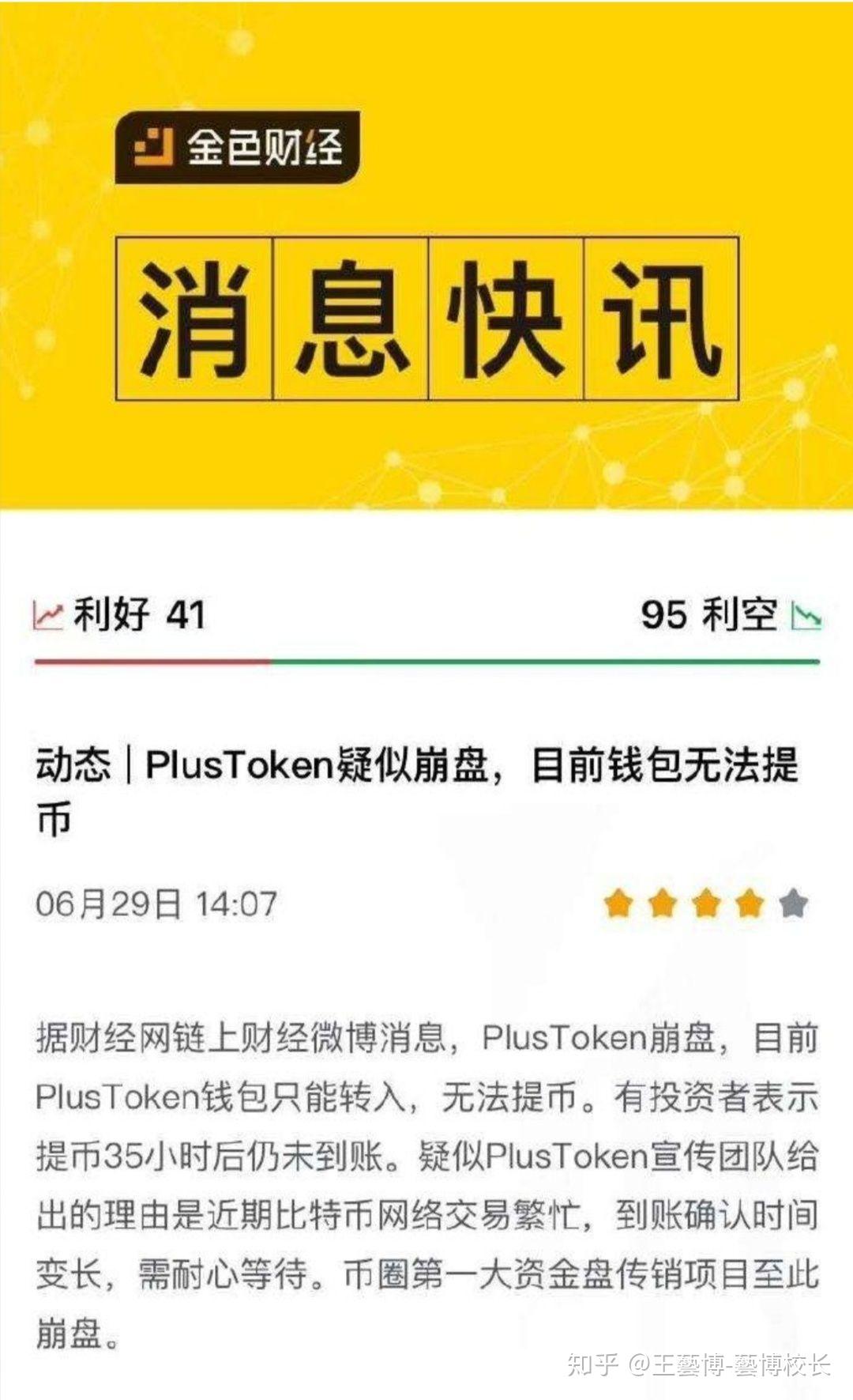 token钱包下载地址_token钱包下载地址 token im