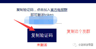 电报收不到86短信验证原因_电报输入电话后收不到code