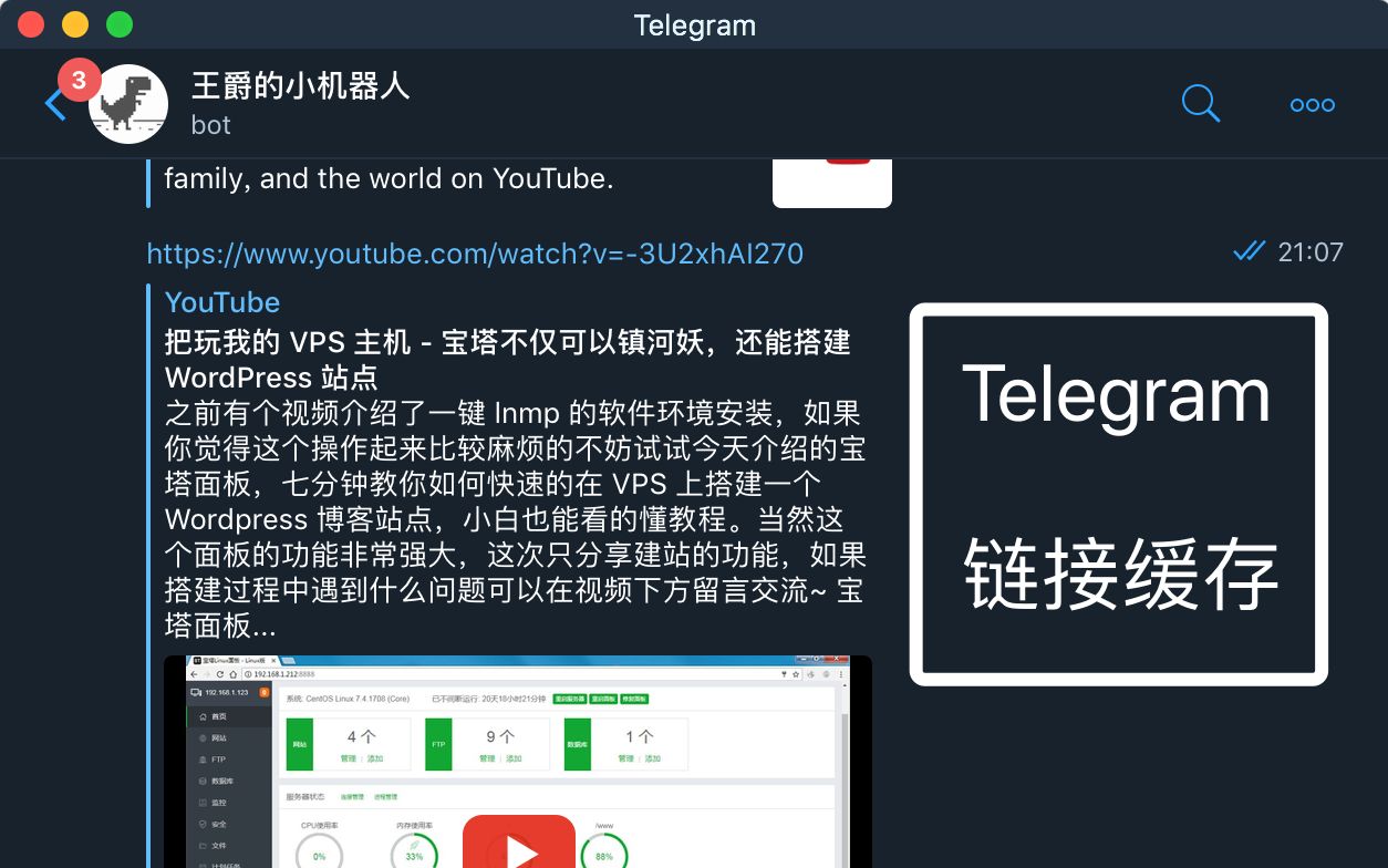 telegeram缓存文件_telegram缓存文件位置